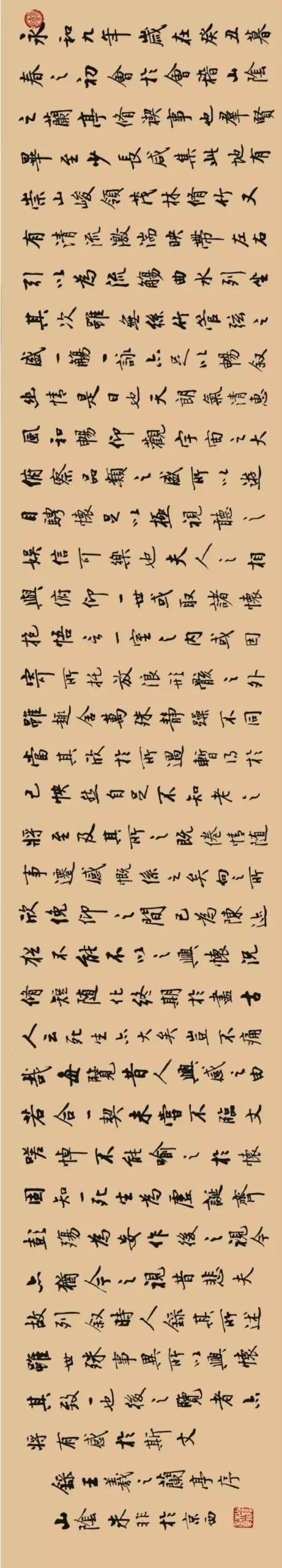 Calligraphy by Zhu Fei — gallery image 37