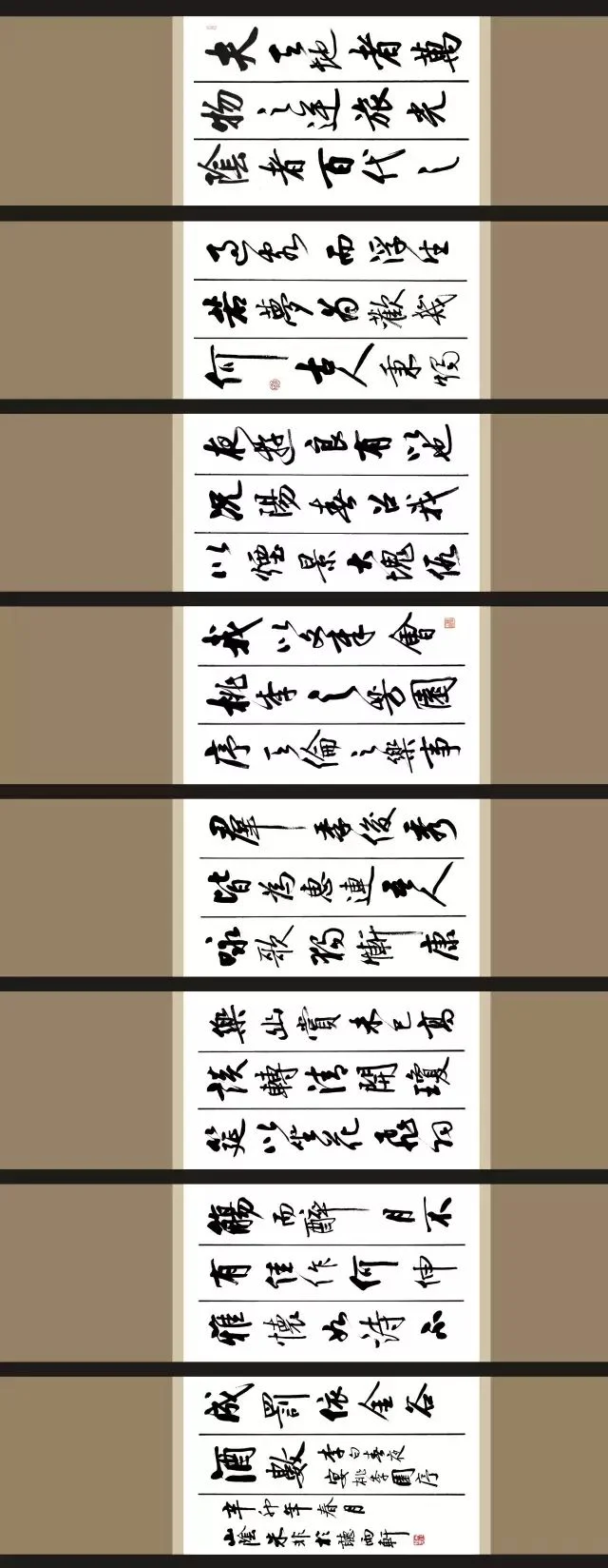 Calligraphy by Zhu Fei — gallery image 42
