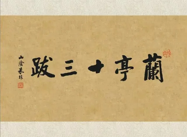 Calligraphy by Zhu Fei — gallery image 5
