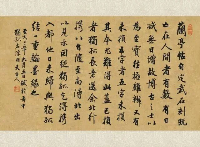 Calligraphy by Zhu Fei — gallery image 6