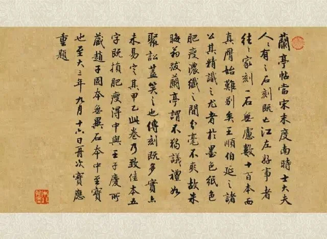 Calligraphy by Zhu Fei — gallery image 7