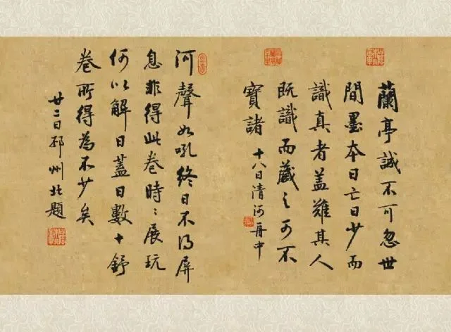 Calligraphy by Zhu Fei — gallery image 8