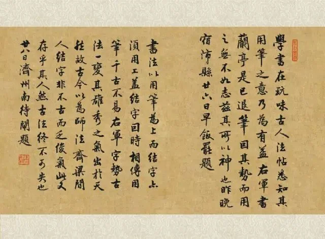 Calligraphy by Zhu Fei — gallery image 9