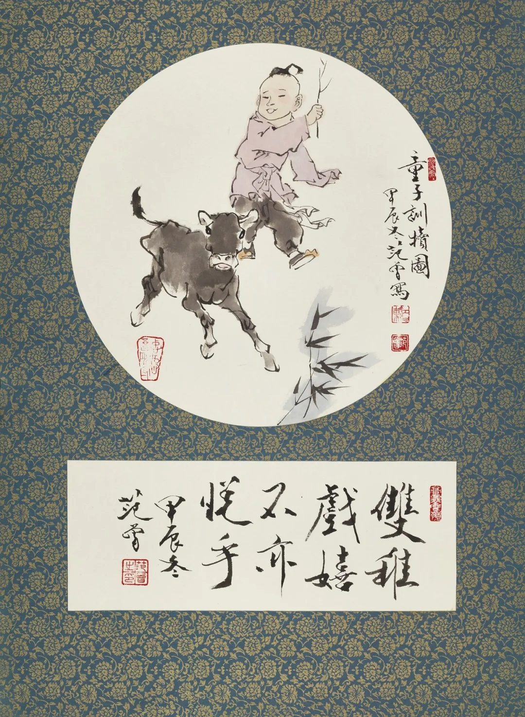 Round fan painting Boy Training a Calf by Fan Zeng