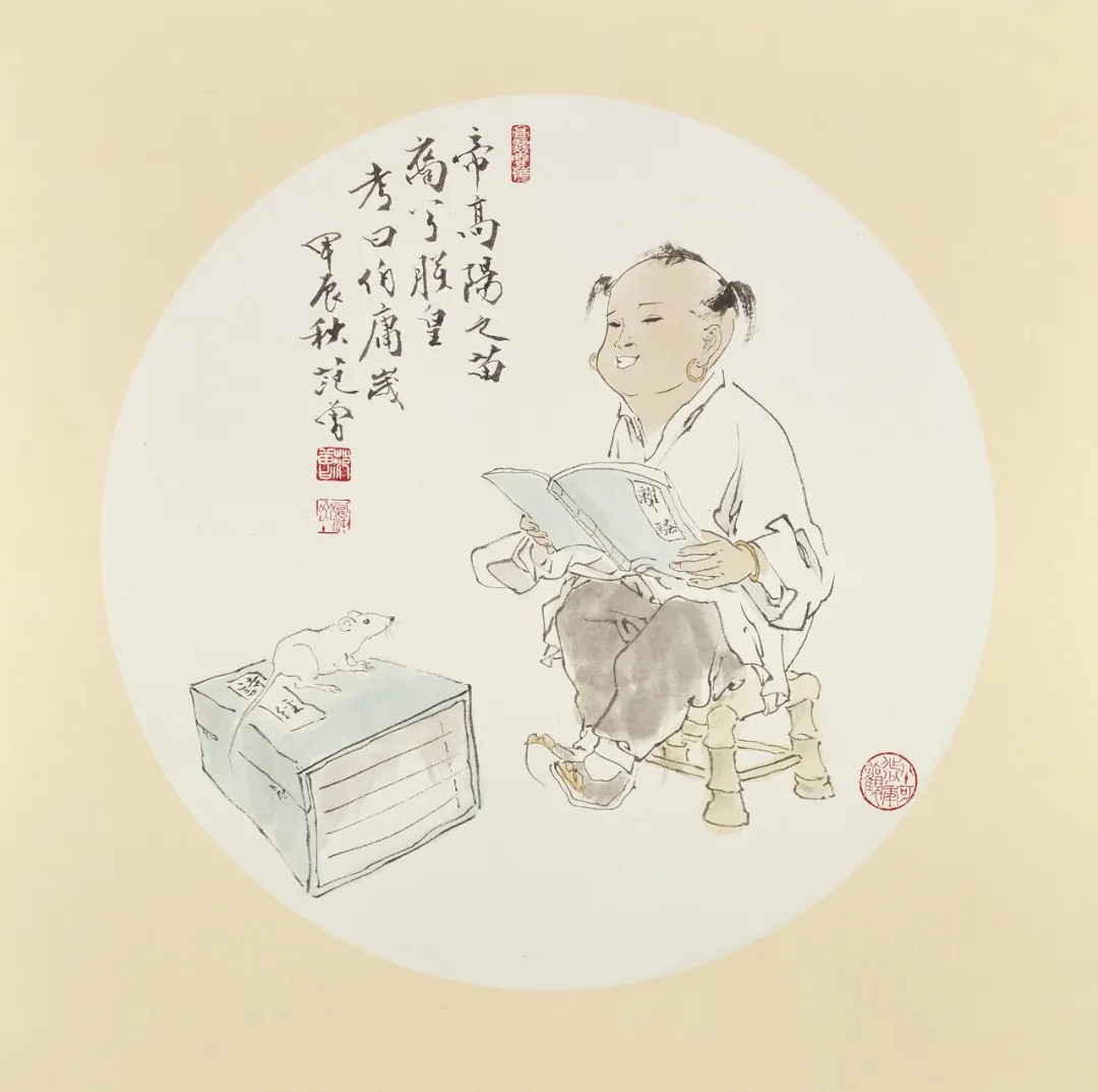 Round fan painting Descendant of the High Lord Gaoyang by Fan Zeng