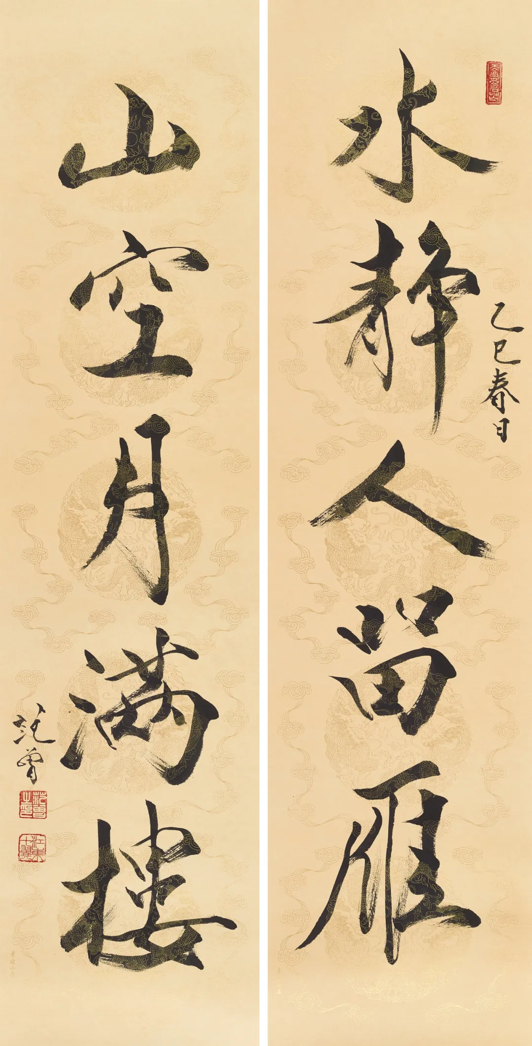 Couplet scroll Still Water Empty Mountains by Fan Zeng
