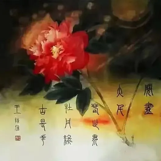 Flowers Bloom Quietly by Chen Mo