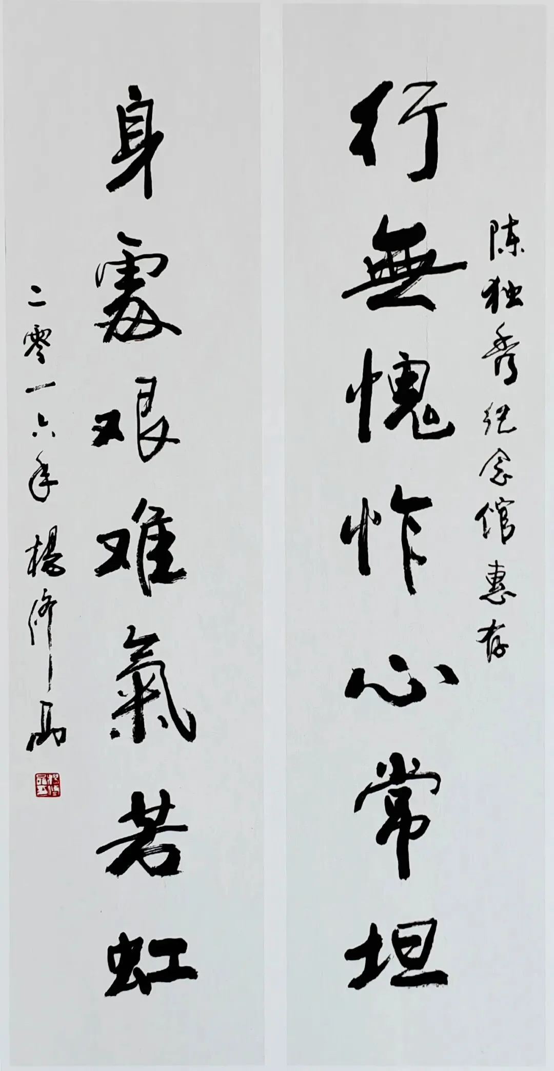 Calligraphy couplet by Yang Xiupin, 126 x 68 cm