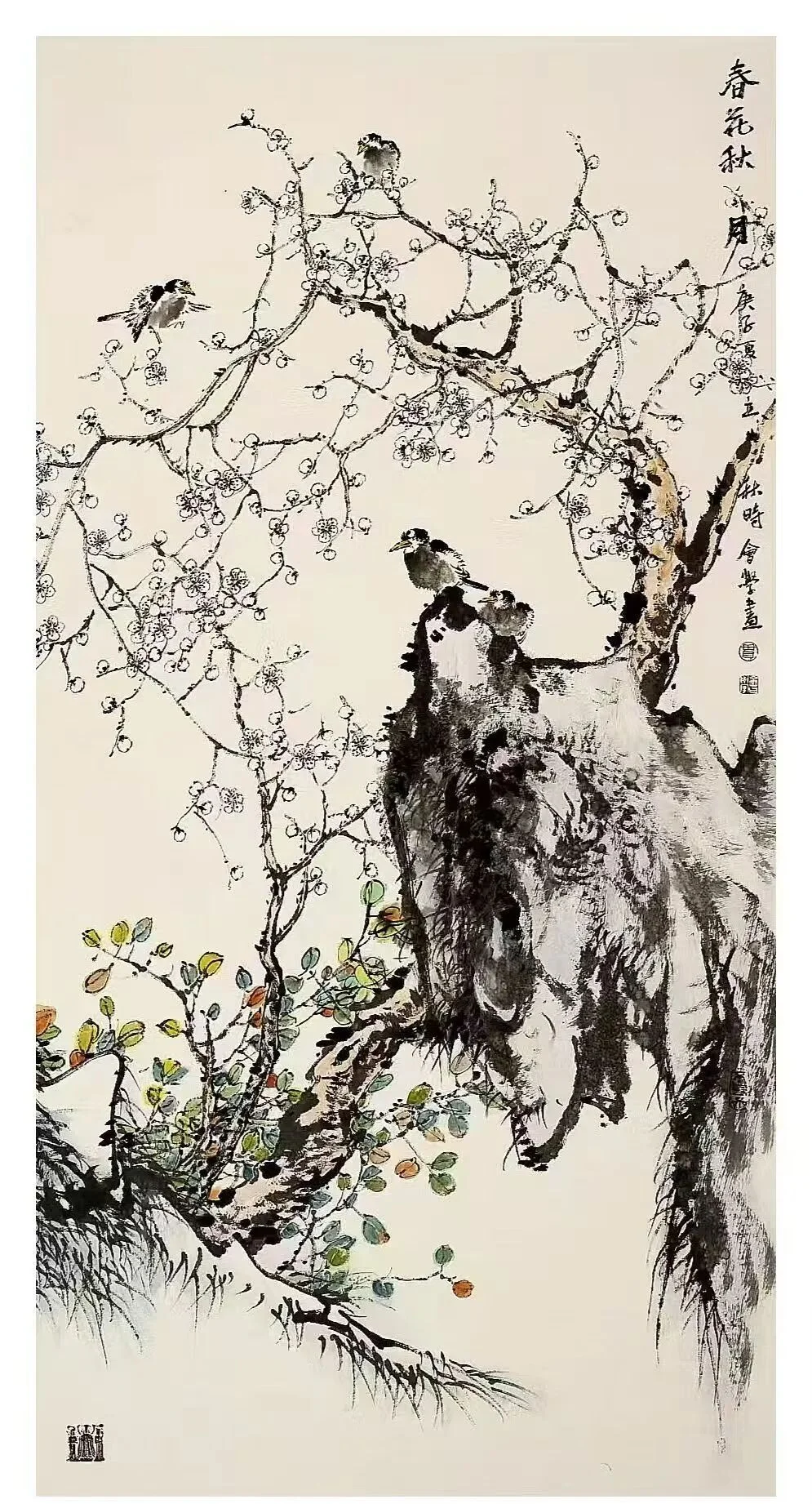 Small-format painting by Guan Huixue