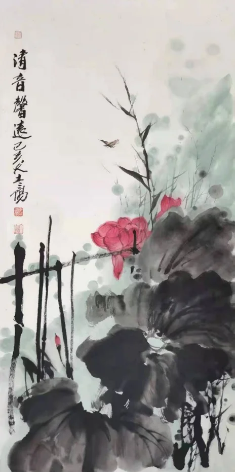 Qingyin Xinyuan