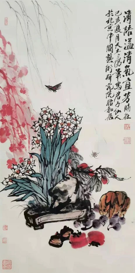 Qingyu Yi Qingqi Yifang