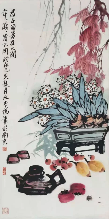 Junzi Liufang Zai Renjian