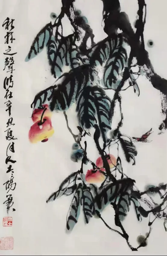 Qiulin Zhi Sheng