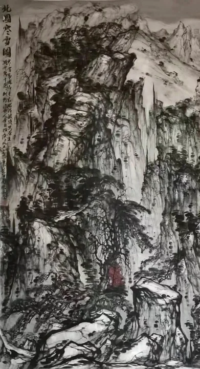 Beiguo Hanxue Tu