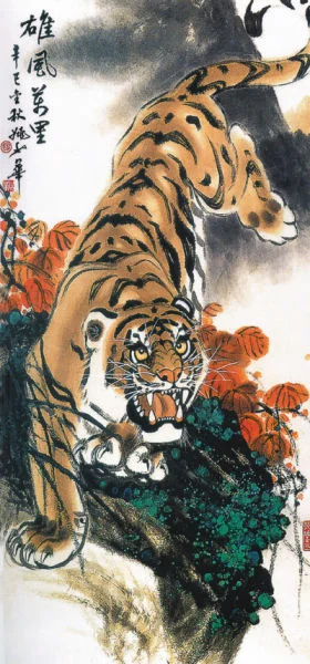 Xiong Feng Wan Li (Majestic Spirit Across Ten Thousand Miles)