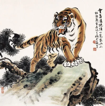 Hui Dang Ling Jue Ding (Standing on the Summit)