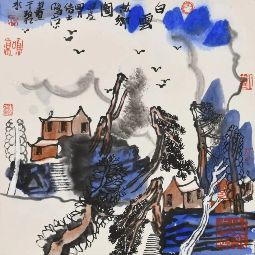 Homeland of White Clouds, album leaf by Yao Mingjing, 34 x 34 cm