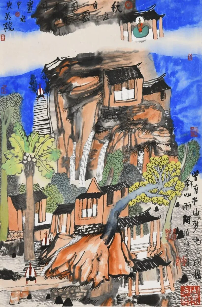 Autumn Mountains, White Clouds, ink painting by Yao Mingjing, 68 x 45 cm