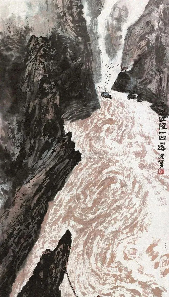 Landscape painting by Wang Weibao