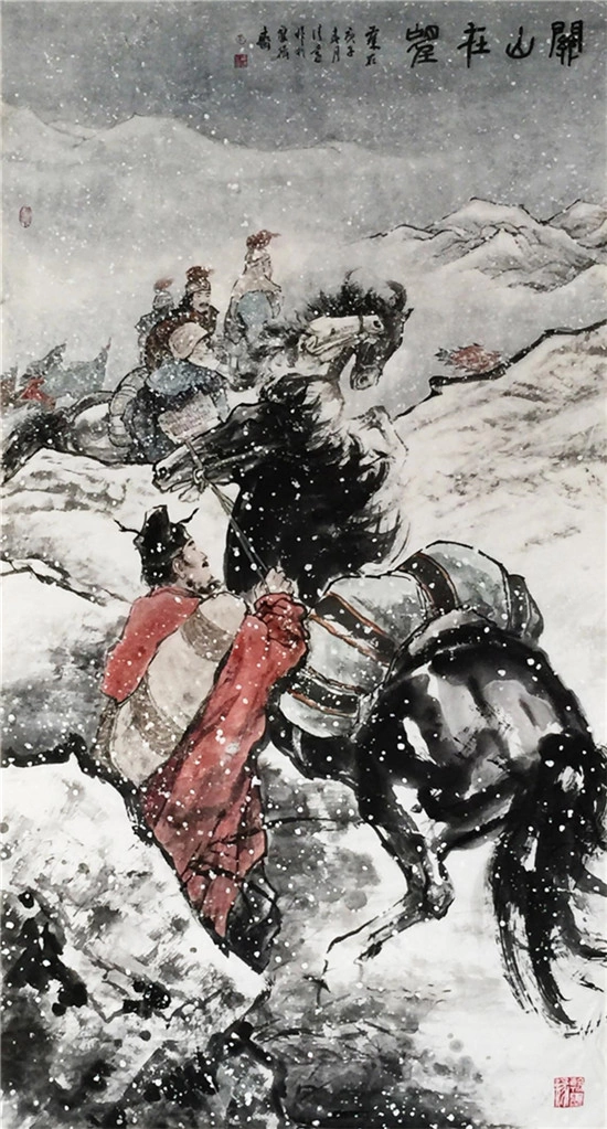 Guanshan Zaiwang (Mountains on the Horizon)