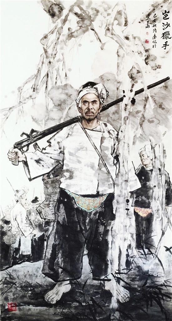 Basha Hunter