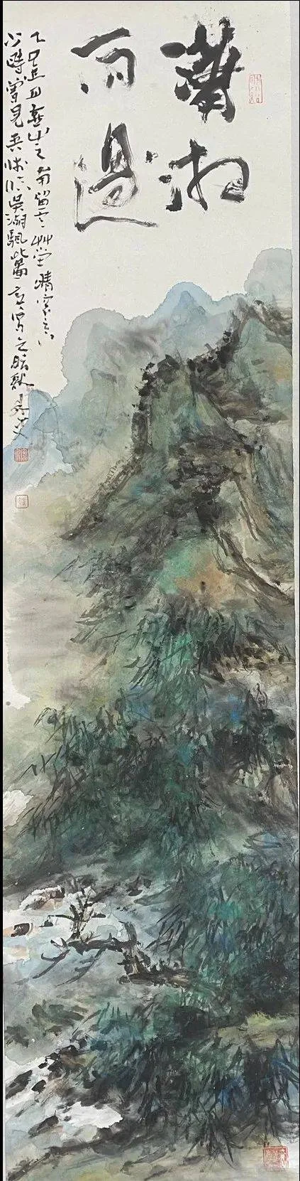 Epigraphic rubbings and literati manuscripts in Xu Hongquan's collection