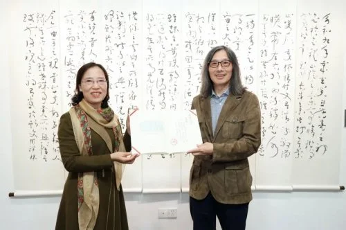 Zhou Xianglin donates his eight-panel cursive Orchid Pavilion Preface to Tianyi Pavilion