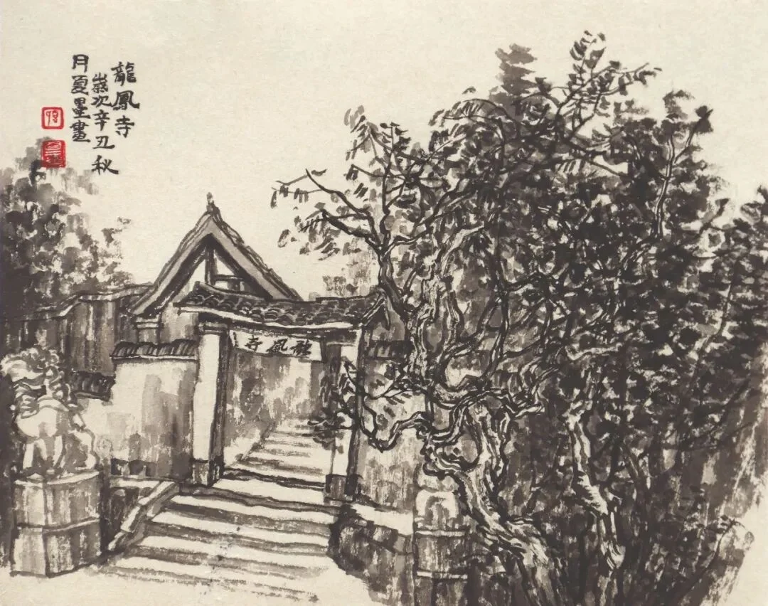 Xia Mo, Longfeng Temple I, painting on paper