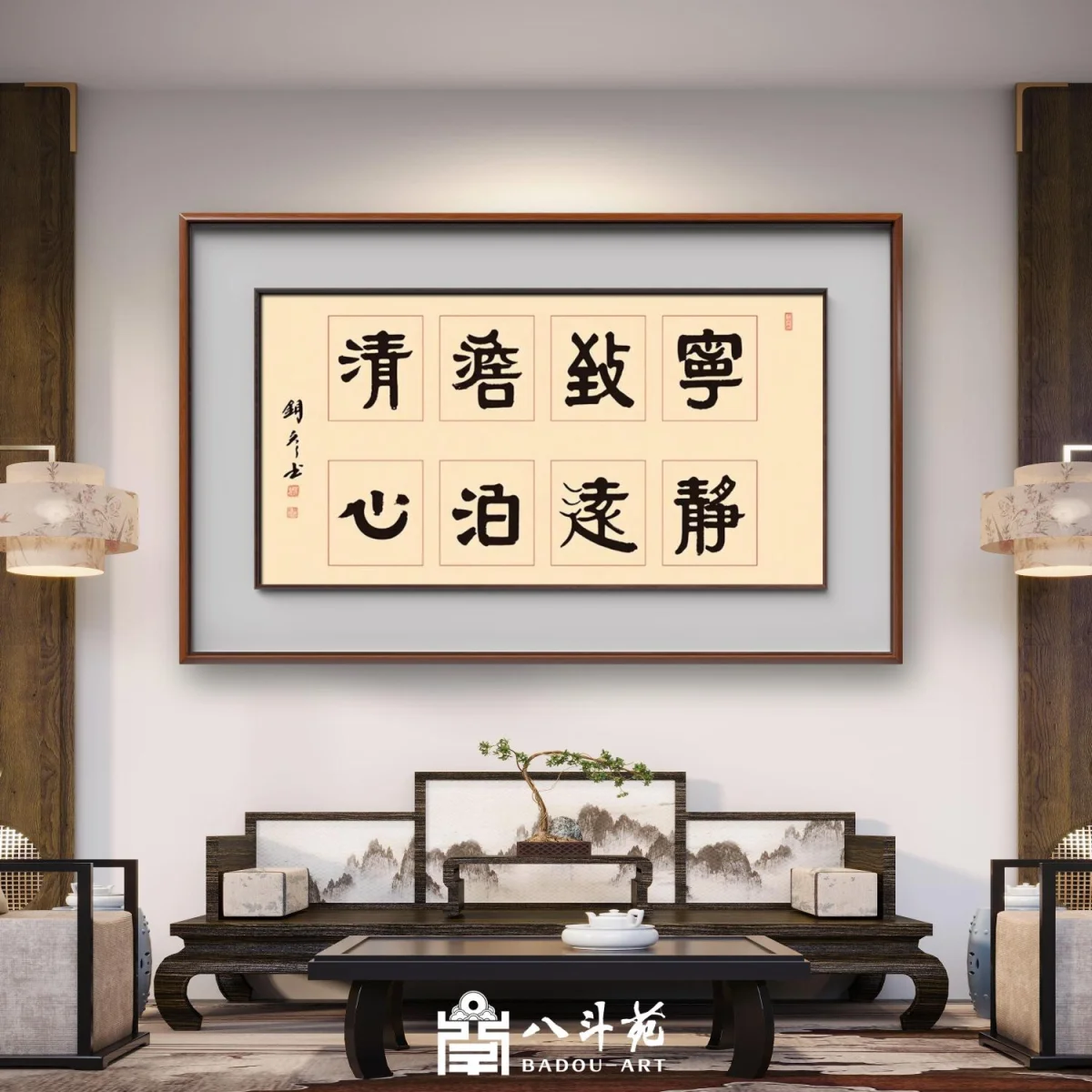 Zhang Tongyan Regular Script Calligraphy | Ning Jing Zhi Yuan, Dan Bo Qing Xin