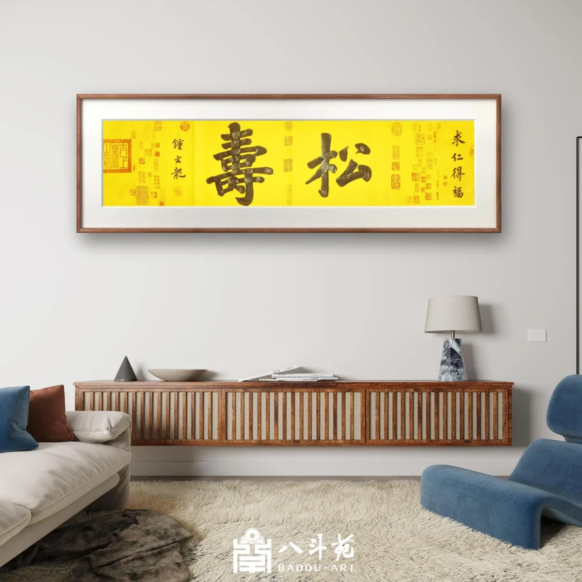 Zhong Wenlong Calligraphy | 松寿