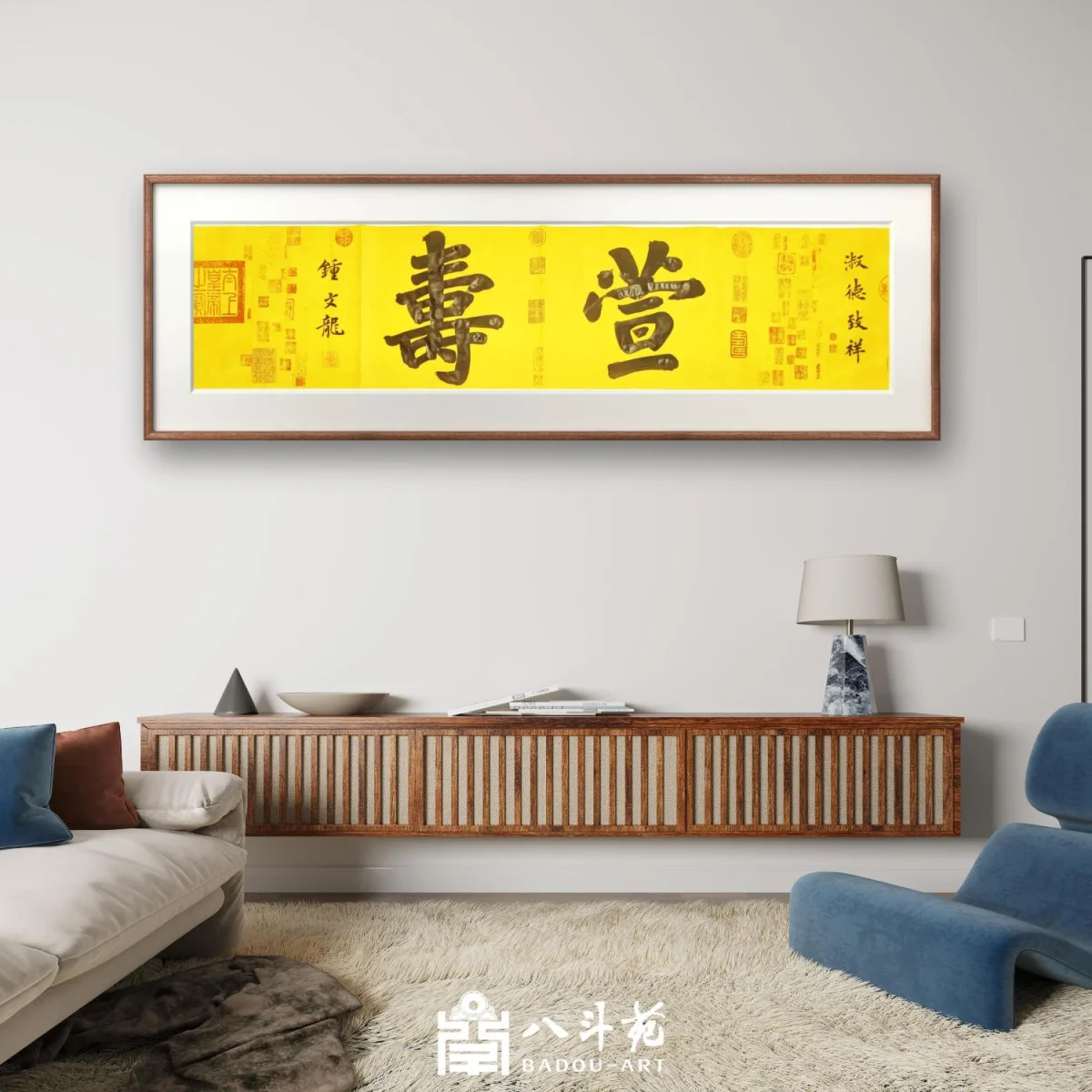 Zhong Wenlong Calligraphy | 萱壽