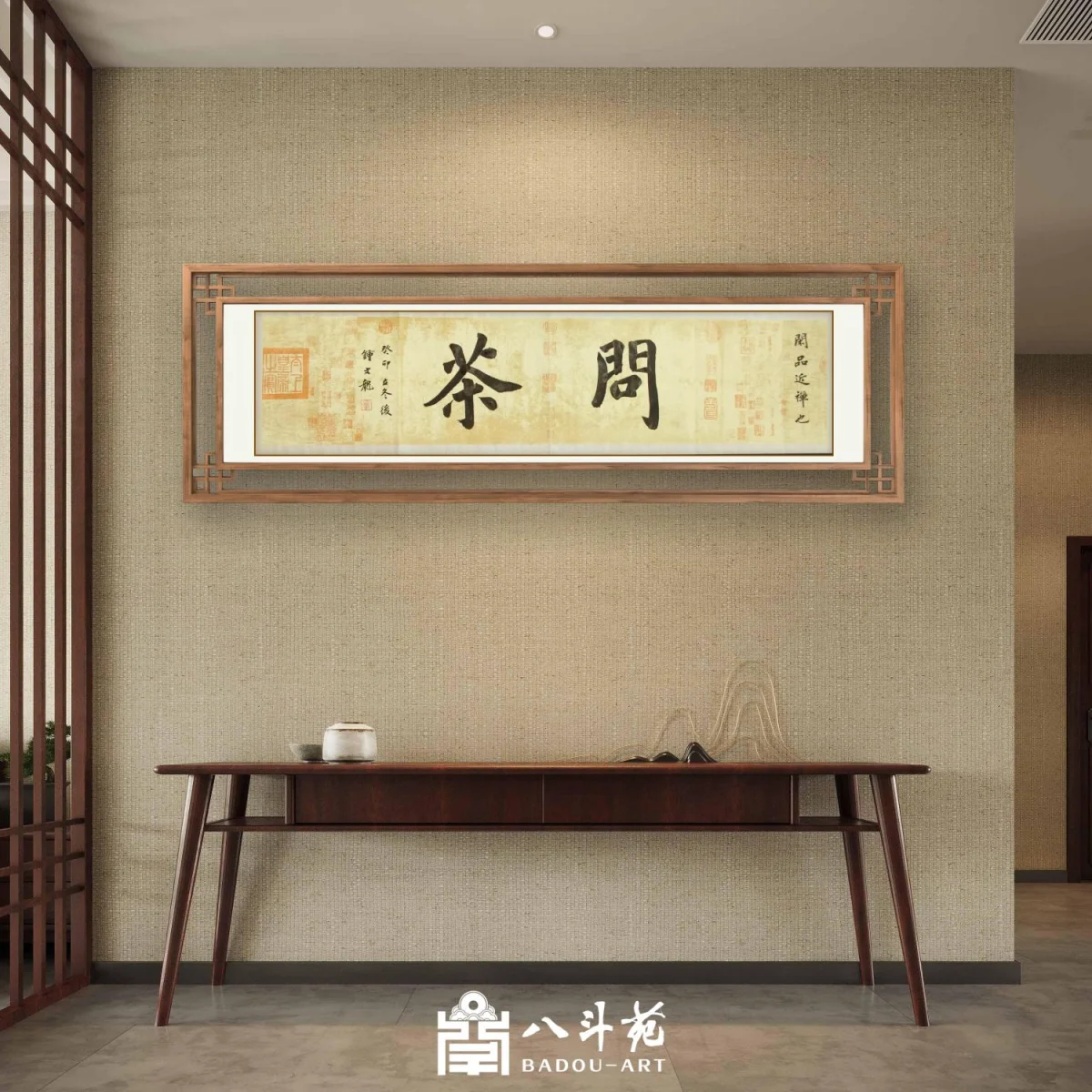 Zhong Wenlong Calligraphy | 問茶